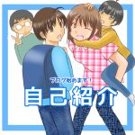 ブログ始めました！