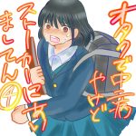 オタクで中二病やけどストーカーにあいましてん④