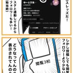 私は仕事ができない137